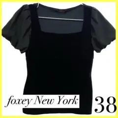 VELOUR NOIR by foxey new york 38 パフスリーブ