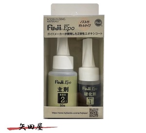 富士工業 フジエポ Fuji Epo ECM (9027)126