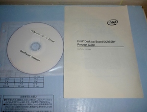 PT040 Intel DG965RY マザーボード マニュアル コピー ドライバCD コピー