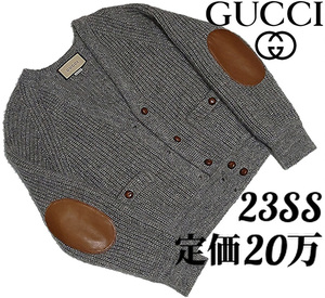 即決 中古「良品」23SS グッチ GUCCI ロゴ刺繍 エルボーパッチ レザー 本革 カーディガン ジャケット ゆうパック送料無料