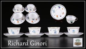 【吉】CJ401 【Richard Ginori】 リチャードジノリ 色絵果物小花紋 カップ＆ソーサー 4組 8点セット／美品！