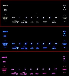 16 アリスト　エアコンパネルLED球 1台分セット☆ レッド