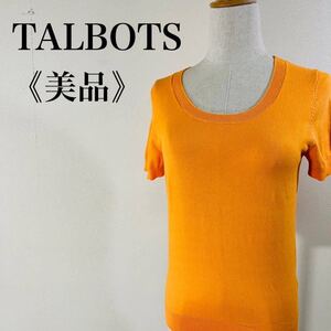 IK272 美品 TALBOTS タルボット コットンナイロン ハーフスリーブ プルオーバーニット 半袖 ニット セーター コットン ナイロン