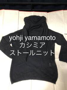 ヨウジ　ヤマモト　カシミア　モヘア　ニットセーター　美品　yohji 黒