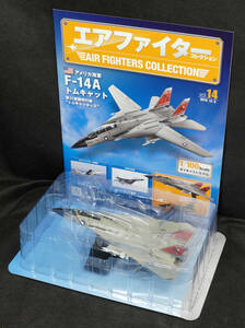 □□14　アメリカ海軍 F-14A トムキャット “トムキャッターズ” 1986　エアファイターコレクション1/100　定期購読版　アシェット