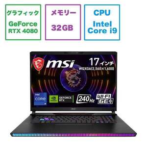 ★241268 未開封保証品 MSI ゲーミングノートパソコン Raider-GE78HX-13VH-329JP RTX 4080 intel Core i9 SSD：2TB 4526541194078