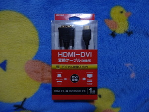 DVI　HDMI変換ケーブル