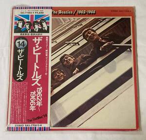 The Beatles(ビートルズ)「1962-1966」LP、通称【赤盤】