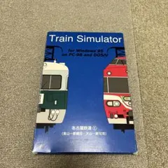 音楽館　トレインシミュレータ　名古屋鉄道