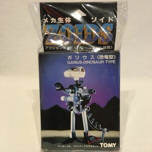 未開封 旧ゾイド ガリウス 恐竜型 TOMY メカ生体ゾイド ZOIDS GARIUS プラスチック・モデル・キット 当時物