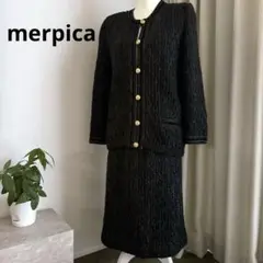 【ヴィンテージ】merpica メェピカ ツイード ラメ 金ボタン セットアップ