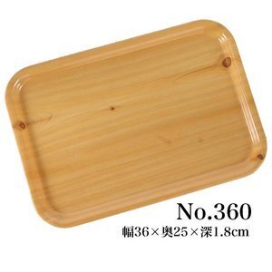 【新品】食卓トレー/木目柄お盆 〔No.360〕 樹脂製 〔業務用 家庭用〕