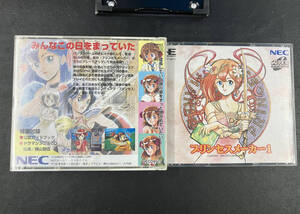 【中古】PCエンジン プリンセスメーカー1&2　PCエンジンソフト(説明書付)