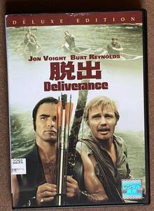 DVD『 脱出』（1972年） ジョン・ヴォイト 筈見純 小林修 DELIVERANCE メイキング他映像特典63分収録 田舎ホラーレンタル使用済 ケース新品