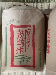 好評　令和６年産　茨城水郷コシヒカリ　玄米30ｋ　冷蔵庫保管