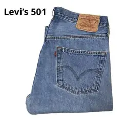 Levi’s 501 リーバイス ストレートデニム ドミニカ共和国製