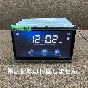 AV10-452 激安 カーナビ Carrozzeria Pioneer SPH-DA05 スマートフォンリンク アプリユニット Bluetooth 本体のみ 起動確認済み 中古現状品