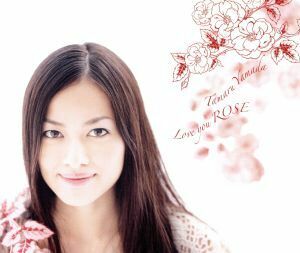 Love you ROSE/山田タマル