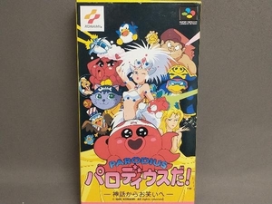 【説明書欠品】スーパーファミコン パロディウスだ!