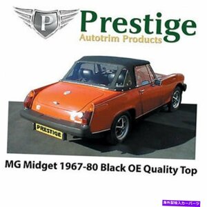 MGミゼット / AHスプライトコンバーチブルトップソフトトップ1967-1980ファクトリー品質ビニールMG Midget / AH Sprite Convertible Top S