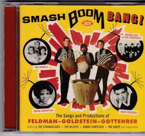 CD『 The Songs & Productions Of Feldman-Goldstein-Gottehrer 』作品集 オールディーズ