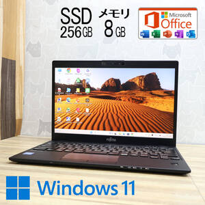 ★完動品 開けばキレイ 新品SSD256GB メモリ8GB★U939/B Webカメラ Celeron 4305U Win11 MS Office 中古品 ノートパソコン★P83932