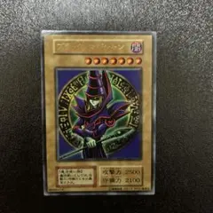 遊戯王　初期EX    ブラックマジシャン　UR ④