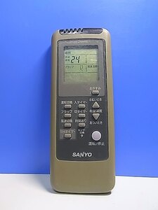 T139-137★サンヨー SANYO★エアコンリモコン★RCS-AR4A(K)★即日発送！保証付！即決！