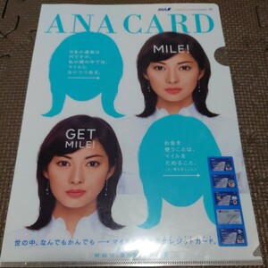 ANA CARD クリアファイル　中古　傷あり