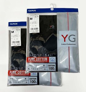 L ★ グンゼ ＹＧ ★ 綿１００％ VネックＴシャツ２枚 ブラック