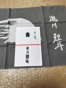 落語家手ぬぐい 噺家手ぬぐい　瀧川鯉斗