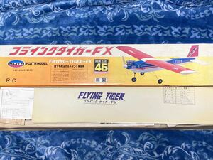 即決 IKUTA MODEL 生田無線 FRYING TIGER フライングタイガー FX 45 肩翼 スタント機 バルサキット 未組立て 当時物 RC 激レア 希少 絶版 