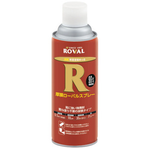 ROVAL / 厚膜ローバルスプレー 420ml