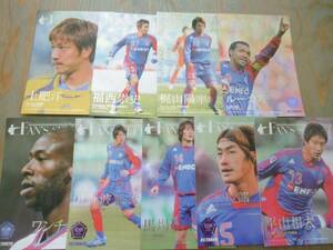 2007 Jカード　FC.東京　SP 平山相太他バラ9枚