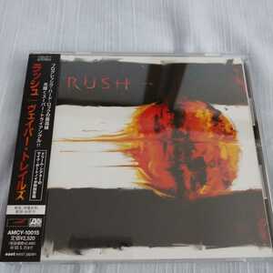 中古CD)ラッシュ バイパー・トレイルズ