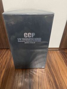 CCP1/6特撮シリーズ スペクトルマン Cタイプ