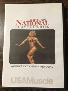 2001 NPC NATIONAL WOMENS BODYBUILDING PREJUDGING