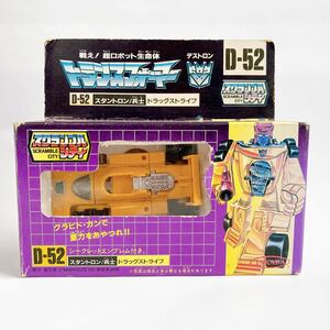 1円スタート 現状品 当時物 タカラ 戦え！超ロボット生命体 トランスフォーマー D-52 スタントロン 兵士 ドラッグストライプ デストロン