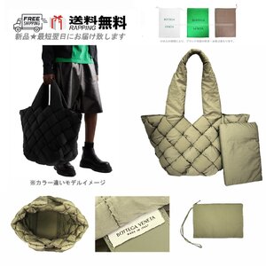 K678-TR.. BOTTEGA VENETA ボッテガ ヴェネタ BAG トートバッグ ペーパー ナイロン イントレチャート イタリア製 ★ 2919 TRAVERTINE