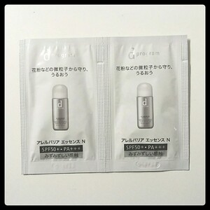 資生堂★dプログラム アレルバリア エッセンスN★敏感肌用 日中美容液 SPF50+★1.5ml 1回分×2包★送料85円 サンプル 試供品