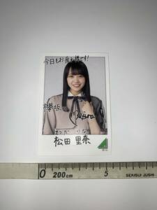 【松田里奈】 ローソン　欅坂46キャンペーン2019　スピードくじ　欅坂46フォトカード