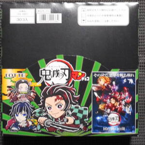 数2 ビックリマンチョコ 鬼滅の刃マンチョコ 第1弾 30個入り 1箱 1BOX 賞味期限 2022年10月 ロッテ