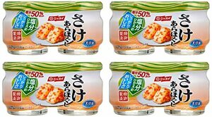 ニッスイ 減塩 50% さけあらほぐしダブルパック (48g×2)×4個