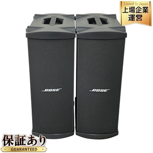 【引取限定】BOSE MB4 サブウーファー ペア モジュラーベースシステム スピーカー PA機材 音響 ボーズ 中古 直 N9430218