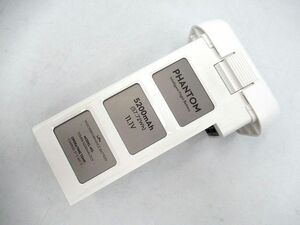 ▲▲中古品 USED ファントム PHANTOM ドローン用バッテリー 733496-5200mAh-11.1V 57.72Wh 簡易動作確認済み▲▲