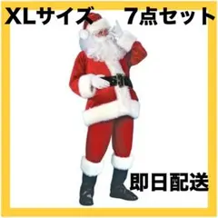 XLサイズ サンタクロースサンタコスチューム クリスマス 大人用 衣装