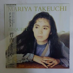 14033154;【JPNオリジナル/初回帯付/見開き】竹内まりや Mariya Takeuchi (prod. 山下達郎) / Request