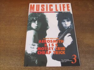 2405ST●MUSIC LIFE ミュージック・ライフ 1997.3●表紙：スティーヴン・タイラー(エアロスミス)&ポール・スタンレー(KISS)/モトリークルー