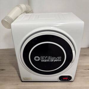 ☆H MY Wave warm dryer3.0 衣類乾燥機 ケーズウェーブ ウォームドライヤー ドラム式 小型衣類乾燥機 美品 動作良好