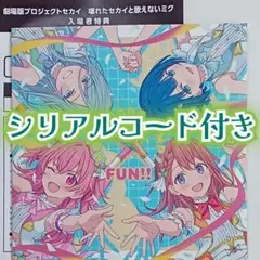 劇場版 プロジェクトセカイ モモジャン 入場特典CD シリアルコード付 プロセカ